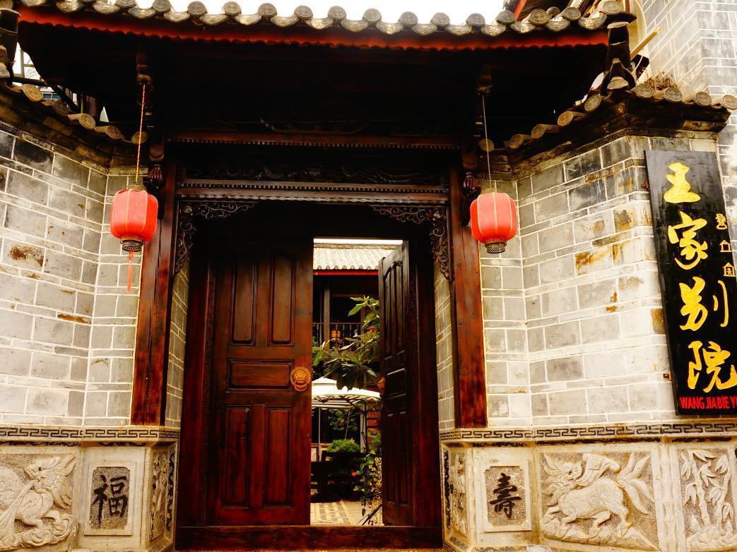 Lijiang Wangjia Courtyard Inn Kültér fotó